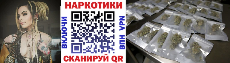 Что такое Болохово Бошки Шишки  Кокаин  ГАШ  Alpha PVP  Меф мяу мяу 