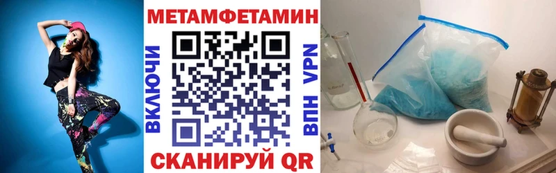 Amphetamine Розовый  Болохово 