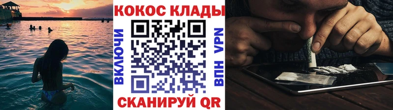 Кокаин Fish Scale  купить наркоту  kraken   Болохово 