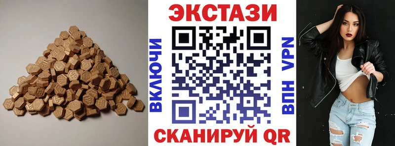 ЭКСТАЗИ Philipp Plein Болохово