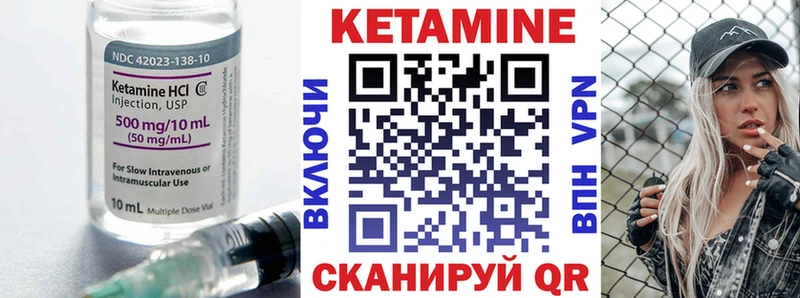 omg ссылка  Болохово  КЕТАМИН ketamine 
