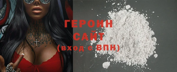 гидропоника Абаза