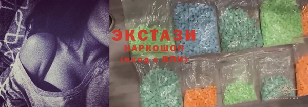 шишки Алексин
