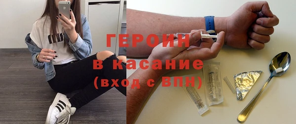 гидропоника Абаза