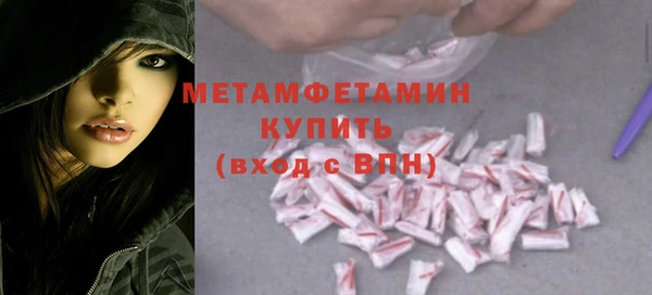 первитин Абдулино