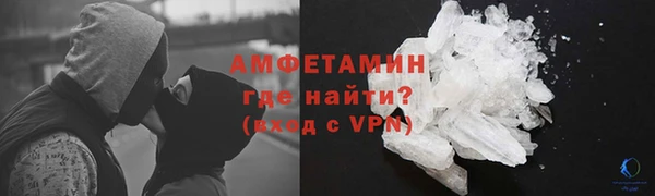первитин Абдулино