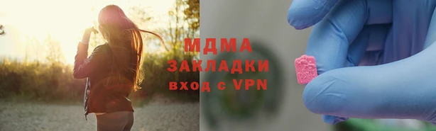 гидропоника Абаза