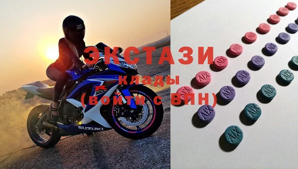 шишки Алексин