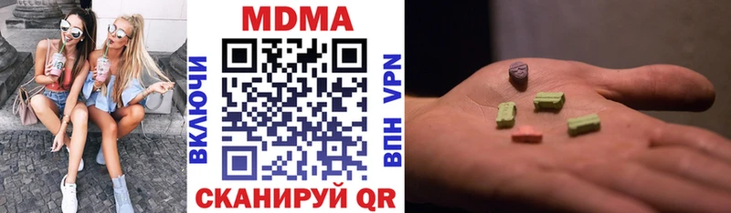 МДМА кристаллы  где можно купить   Болохово 