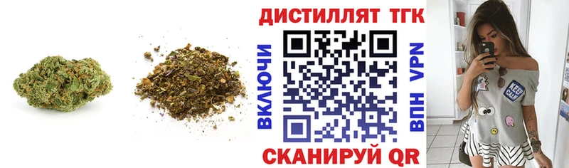 ТГК Wax Болохово